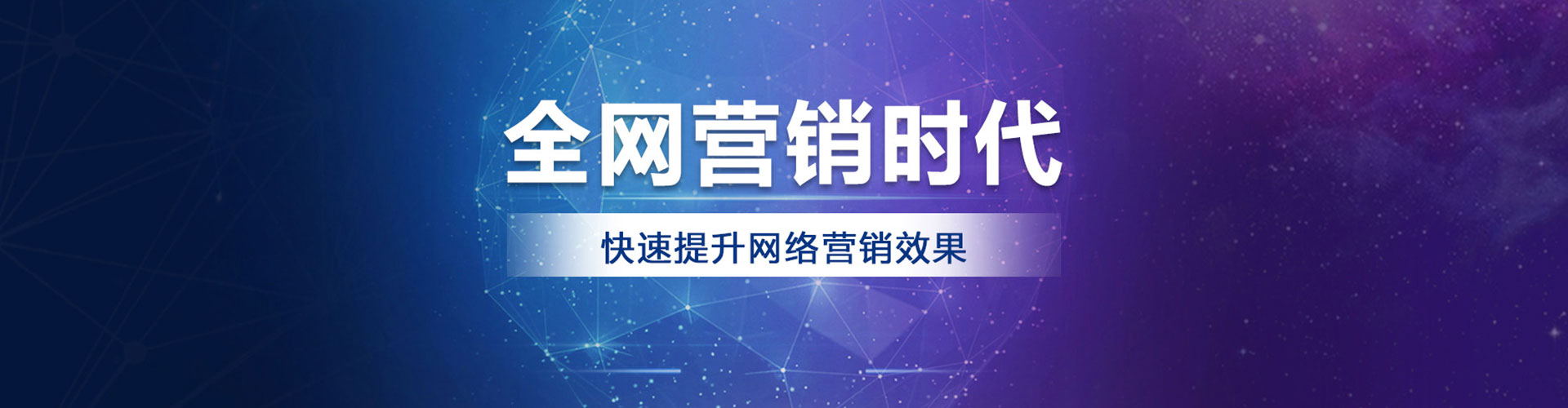 永安百度推广优化