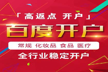 案例分享：百度广告竞价助力企业抢占市场先机