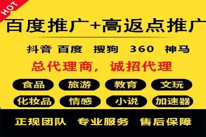 SEM运营推广优化技巧分享