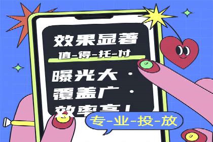 某电商平台渠道开户返点策略的胜利