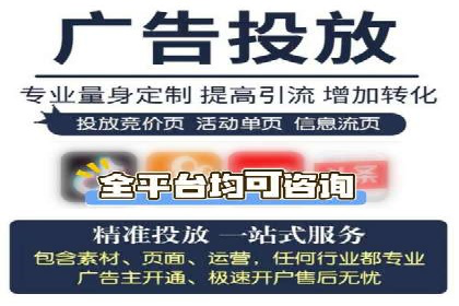 不同行业如何利用推广信息流提升营销效果